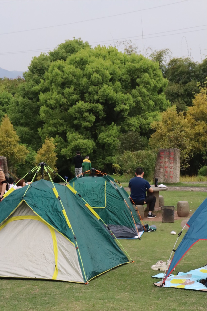 Zhaomu Mountain Park